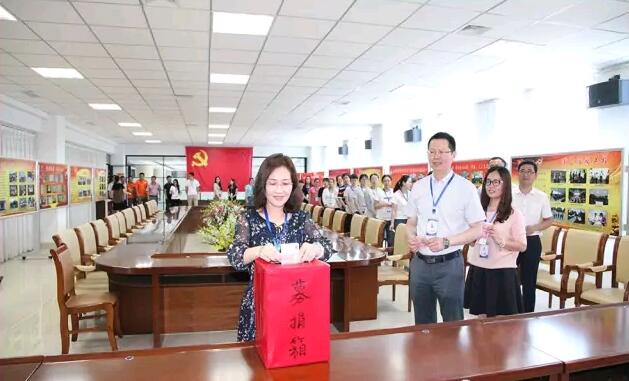 集團公司開展“慈善一日捐”活動