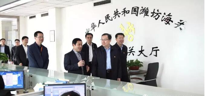 濰坊市委常委、市紀委書記張曉峰一行蒞臨集團公司調(diào)研