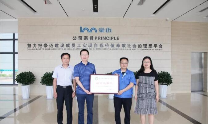 QQ截圖20190813102857 15656634768447.jpg