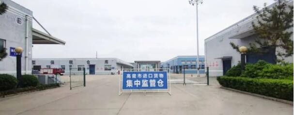 晟綺港儲(chǔ)集團(tuán)進(jìn)口非冷鏈集裝箱貨物集中監(jiān)管倉嚴(yán)把貨物“出入關(guān)”