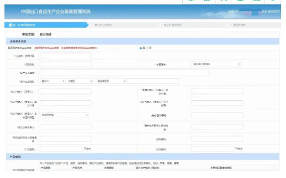 QQ截圖20220525133319 圖片